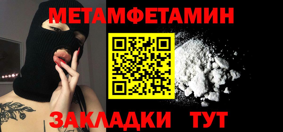 Дзержинский  Amphetamine Premium  АМФ  Вход с VPN 