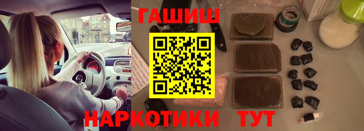 Гашиш Ice-O-Lator  Вход с VPN  Дзержинский  Гашиш VHQ 