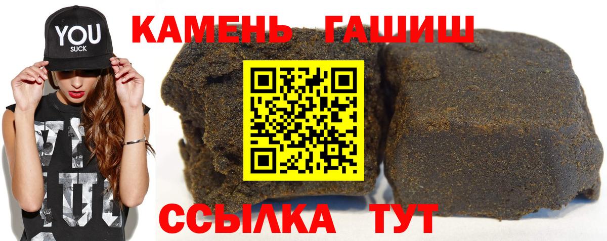 Гашиш индика сатива Дзержинский