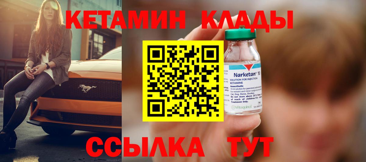 MEGA ONION  Вход с VPN  Дзержинский  КЕТАМИН VHQ 