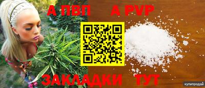 мефедрон мука Беслан