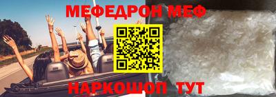 мефедрон мука Беслан