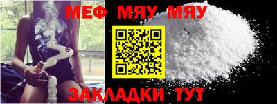 мдма Бийск
