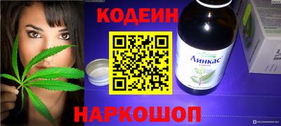 мефедрон мука Беслан