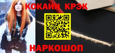 ALPHA PVP Берёзовский