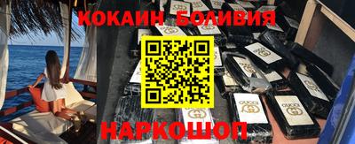 мдма Бийск
