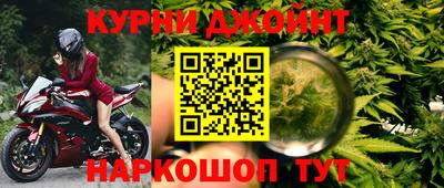 мдма Бийск