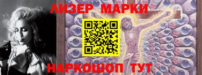 мдма Бийск