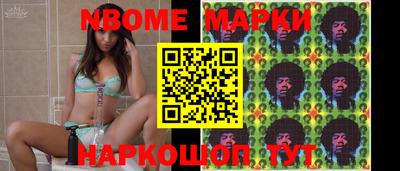 ALPHA PVP Берёзовский