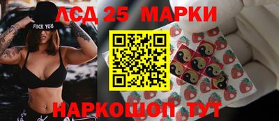 мдма Бийск
