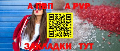 мдма Бийск