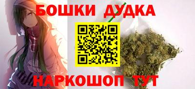 мефедрон мука Беслан