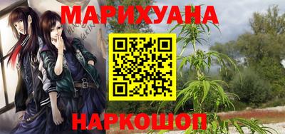 мдма Бийск
