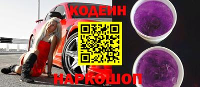 мефедрон мука Беслан