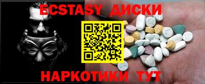 сатива Надым