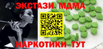 мефедрон мука Беслан