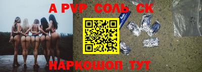 мефедрон мука Беслан