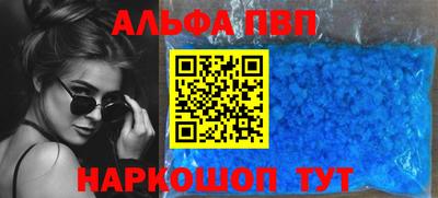мдма Бийск