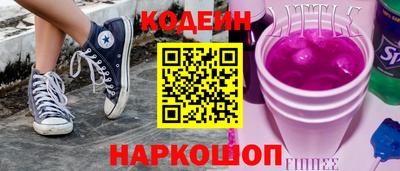 мдма Бийск