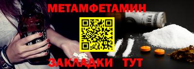 мдма Бийск