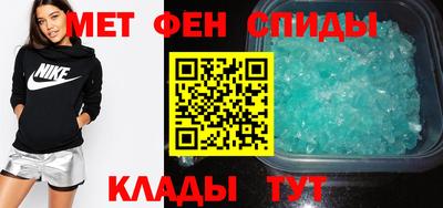 мефедрон VHQ Нижний Тагил