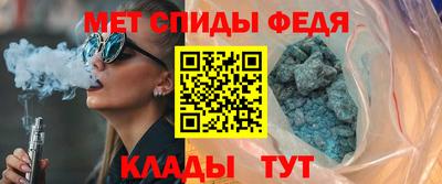 мдма Бийск