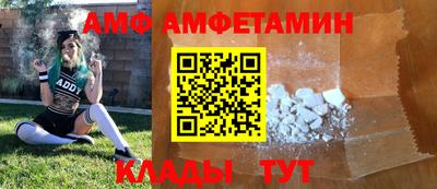 ALPHA PVP Берёзовский