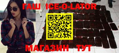 мефедрон мука Беслан