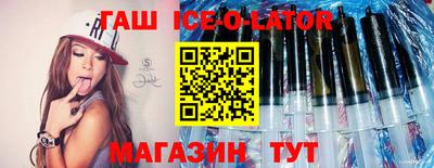 прущие крисы Новоалтайск