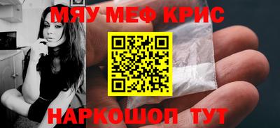 стаф Новоалександровск