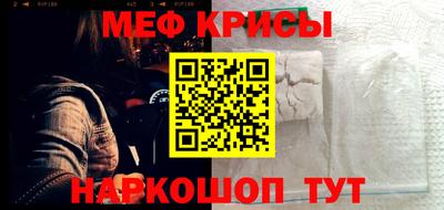 мдма Бийск