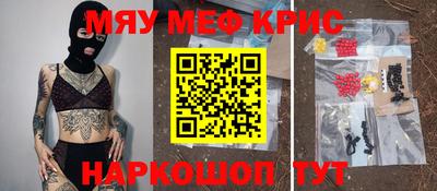мдма Бийск