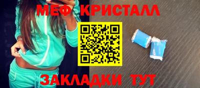 мдма Бийск
