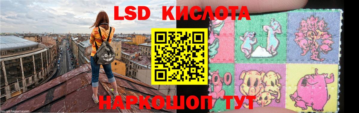 Лсд 25 экстази кислота Дзержинский