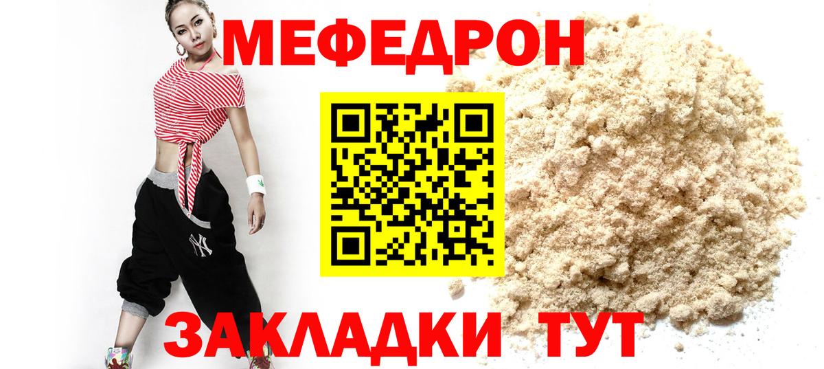 Меф   Конопля  Cocaine  Дзержинский  Амфетамин   Вход с VPN  A-PVP СК  