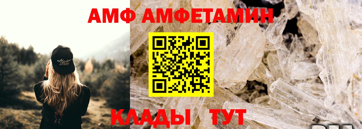 Первитин винт Дзержинский