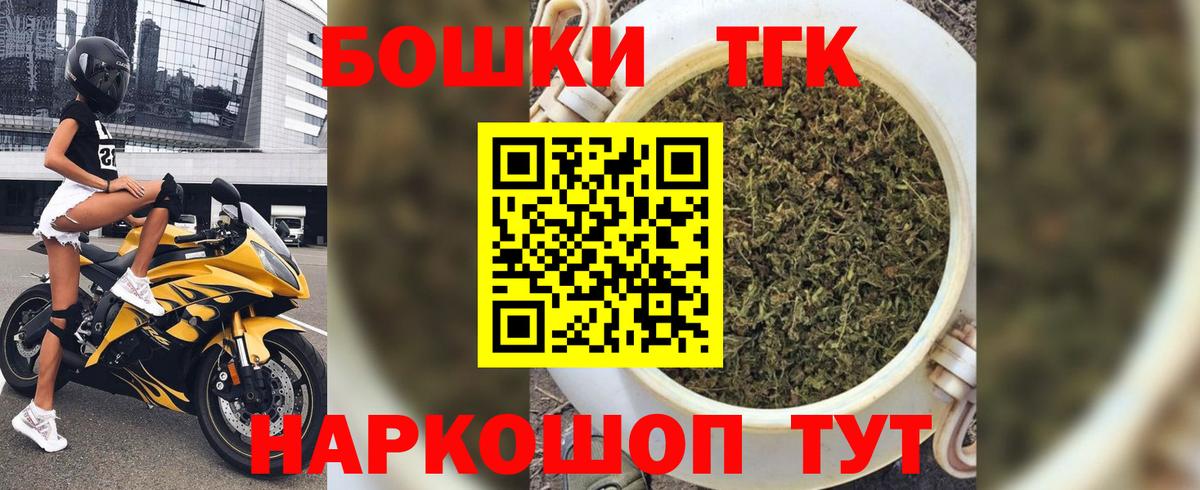 ГАШ Дзержинский